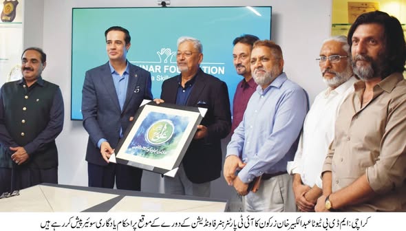 Secretary Labour and Manpower Saleh Muhammad Nasir Visits Karachi IT Partner Hunar Foundation