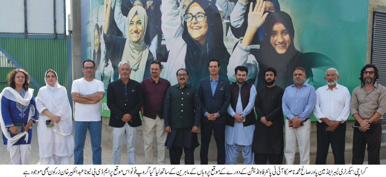 Secretary Labour and Manpower Saleh Muhammad Nasir Visits Karachi IT Partner Hunar Foundation